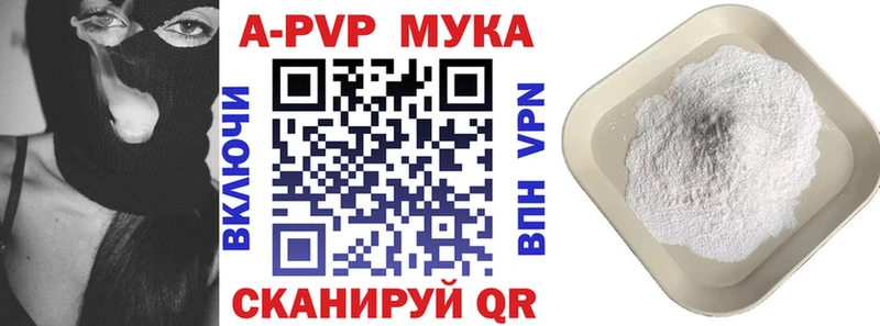 Купить АМФ  Меф  ГАШИШ  Галлюциногенные грибы  МАРИХУАНА  Беслан