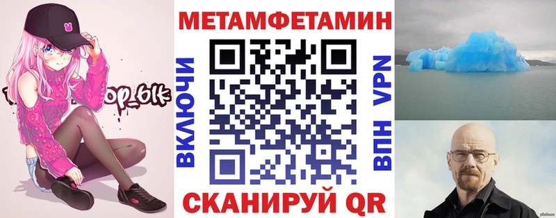 Купить  Беслан  Amphetamine 97% 