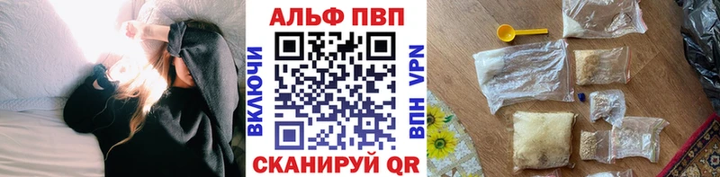 Купить где  Беслан  APVP крисы CK 