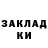 ЭКСТАЗИ круглые TommyG1814