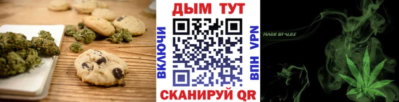 Купить закладки  Беслан  Печенье с ТГК конопля 