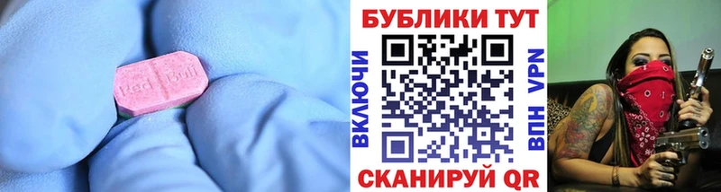 ЭКСТАЗИ VHQ  Купить закладки  Беслан 