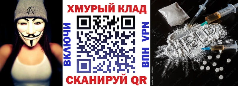 Купить где  Беслан  ГЕРОИН хмурый 