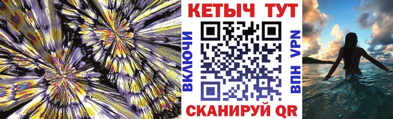 Купить где  Беслан  КЕТАМИН VHQ 