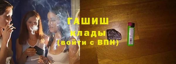 герыч Киреевск