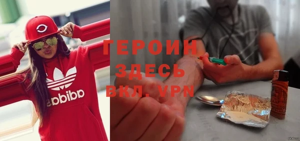герыч Киреевск