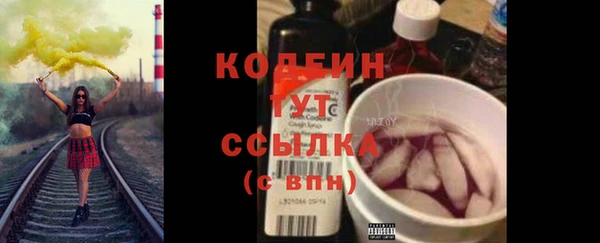 герыч Киреевск