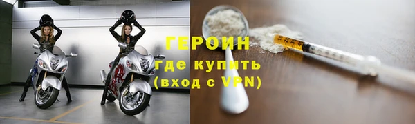 герыч Киреевск
