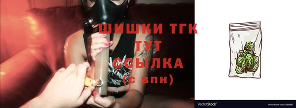 герыч Киреевск