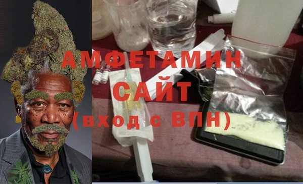 Альфа ПВП Кинешма