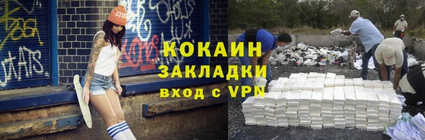 Альфа ПВП Кинешма
