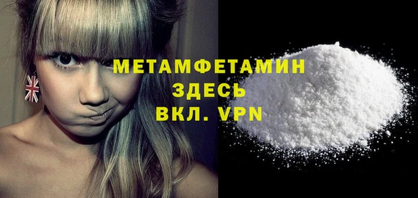 Альфа ПВП Кинешма