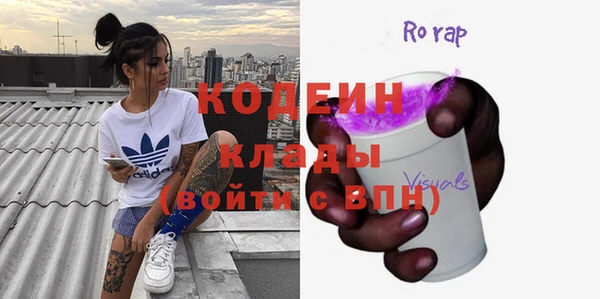 герыч Киреевск