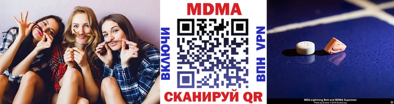 Купить закладки  Беслан  МДМА crystal 