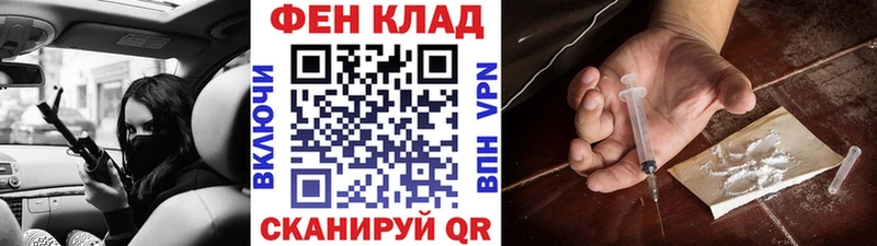 Купить где  Беслан  Первитин винт 