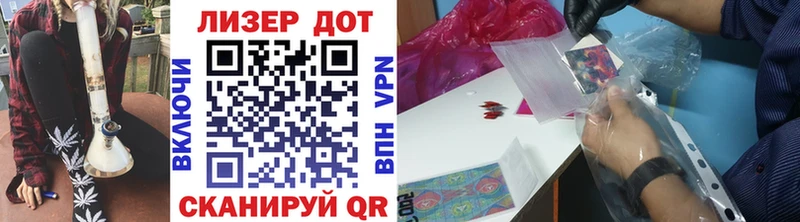 Купить закладки  Беслан  Марки 25I-NBOMe 1,5мг 