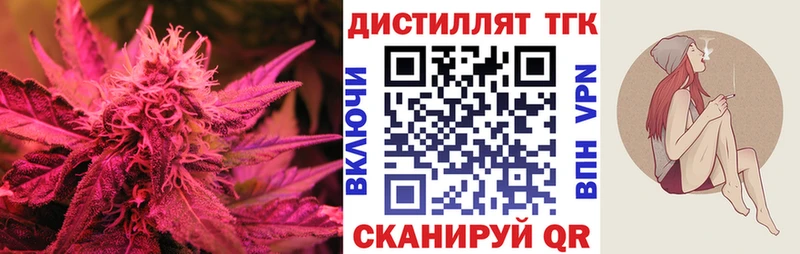 Дистиллят ТГК гашишное масло  Купить закладки  Беслан 