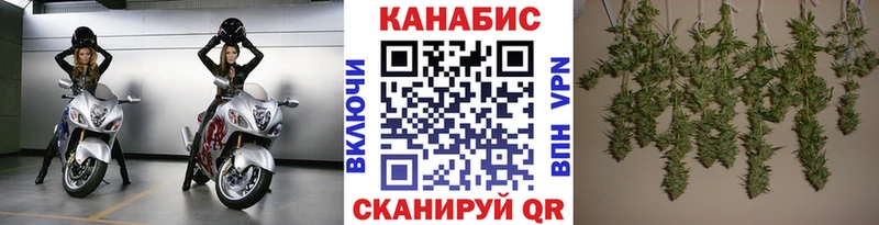 МАРИХУАНА конопля  Купить  Беслан 